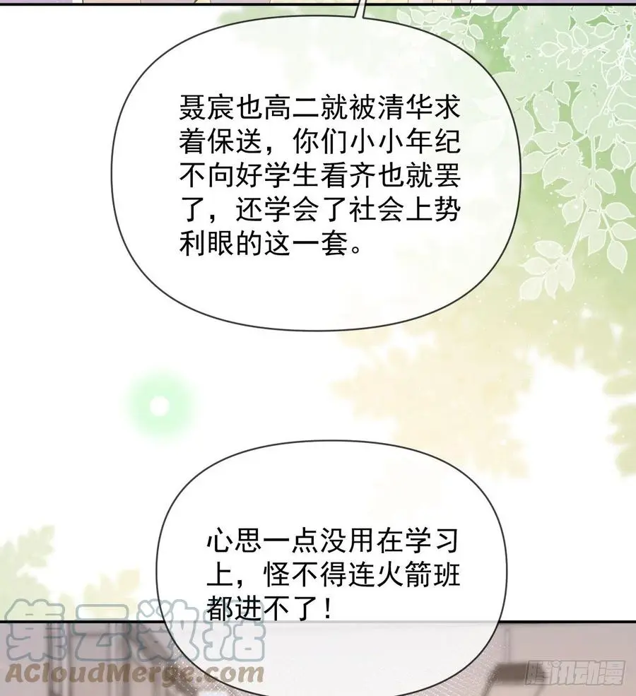 无差别攻击12