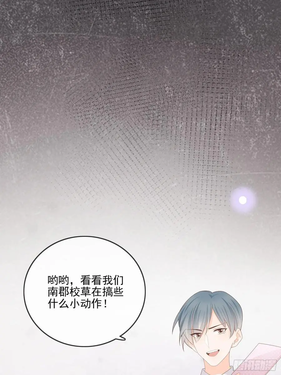 知好色而慕少艾7