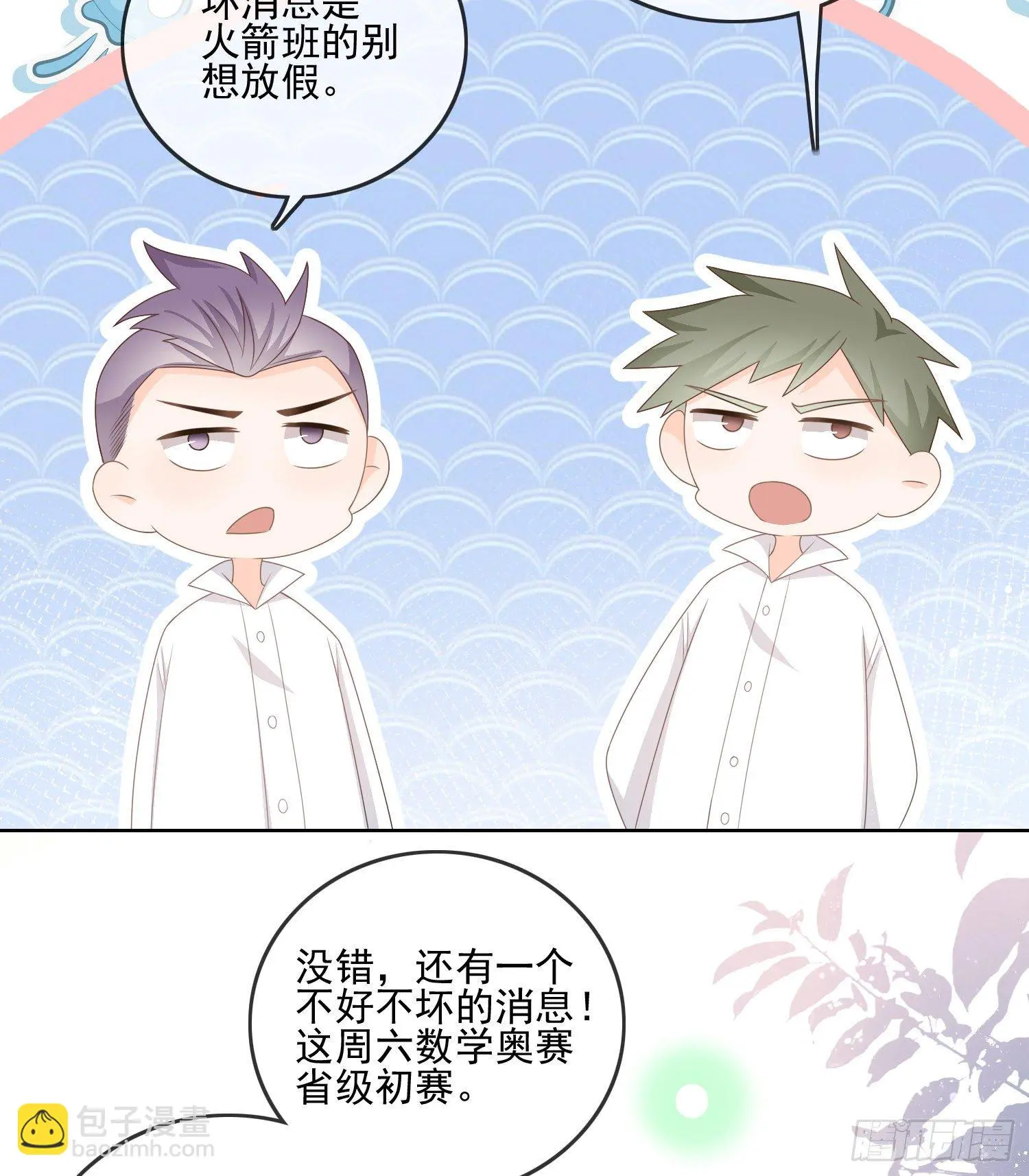 量变引起质变26