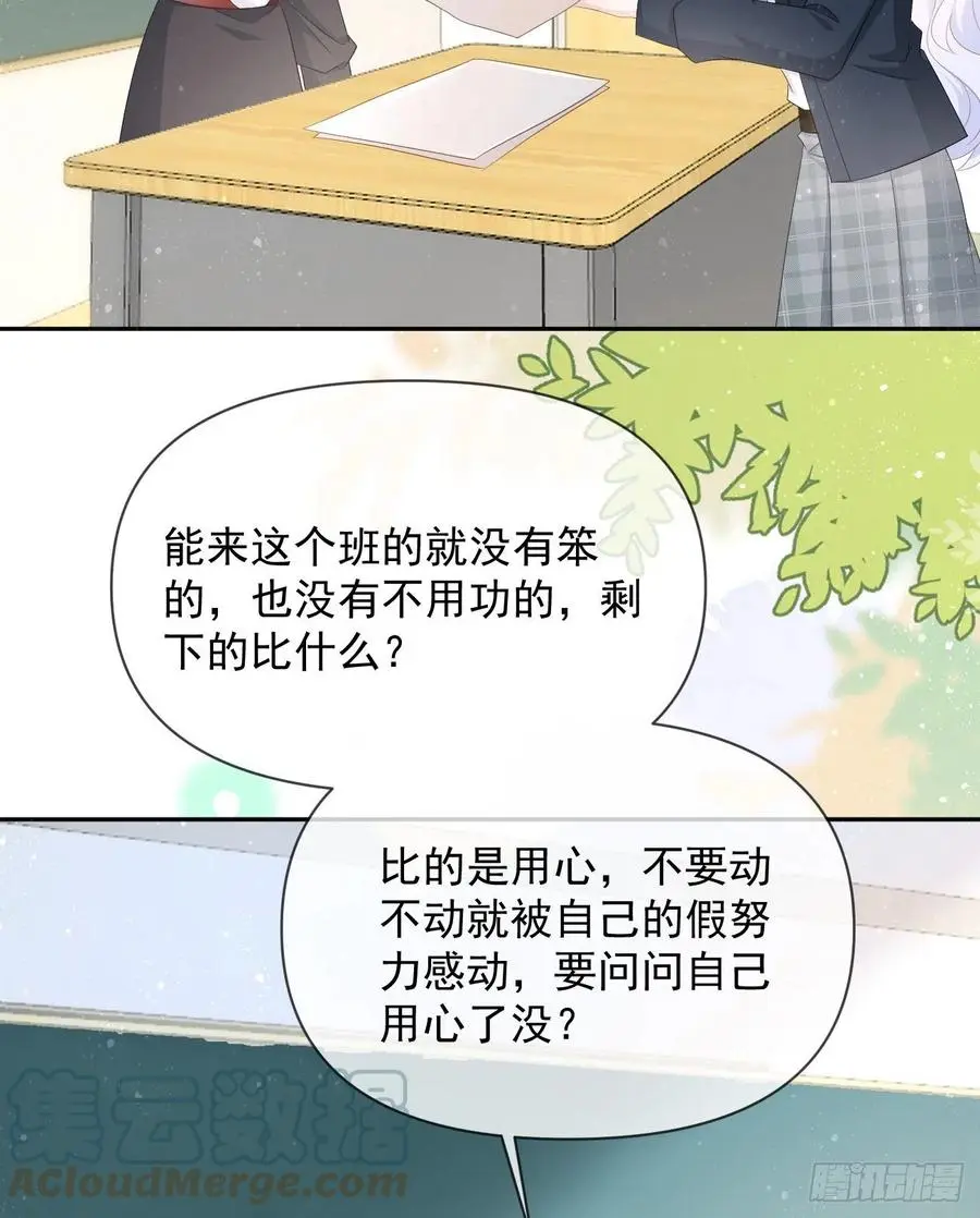 手段升级18