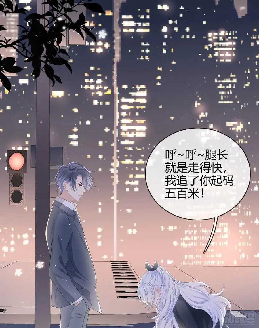一杯就倒的聂宸也43
