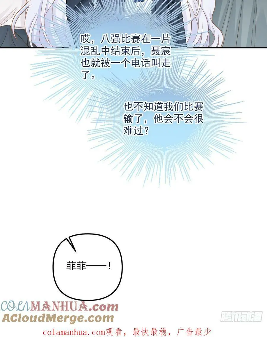 高手过招毫厘间42