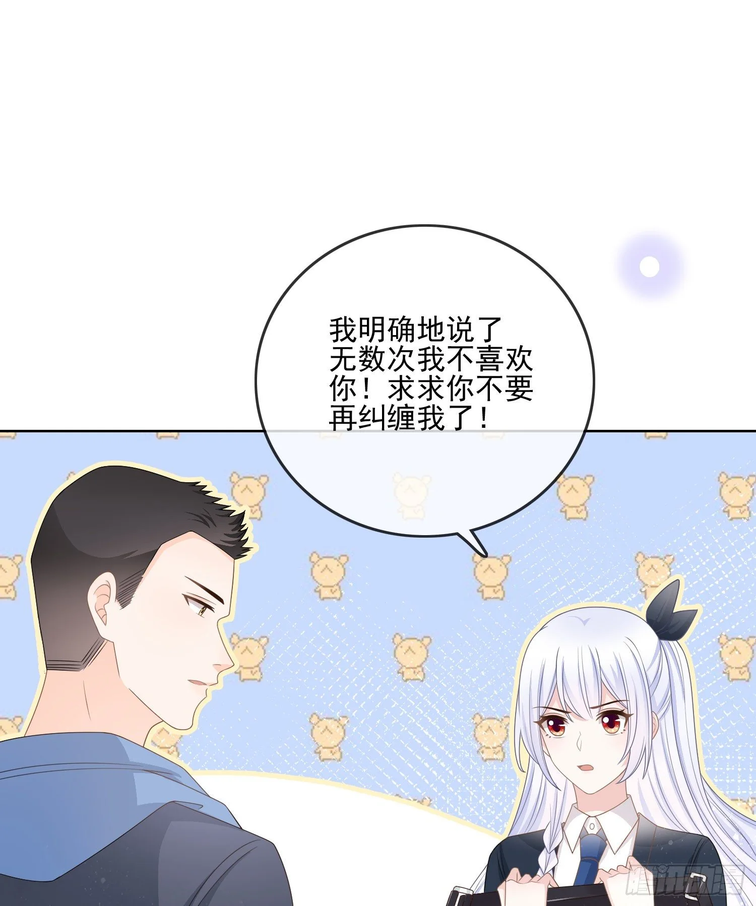 最大的嫌疑人30