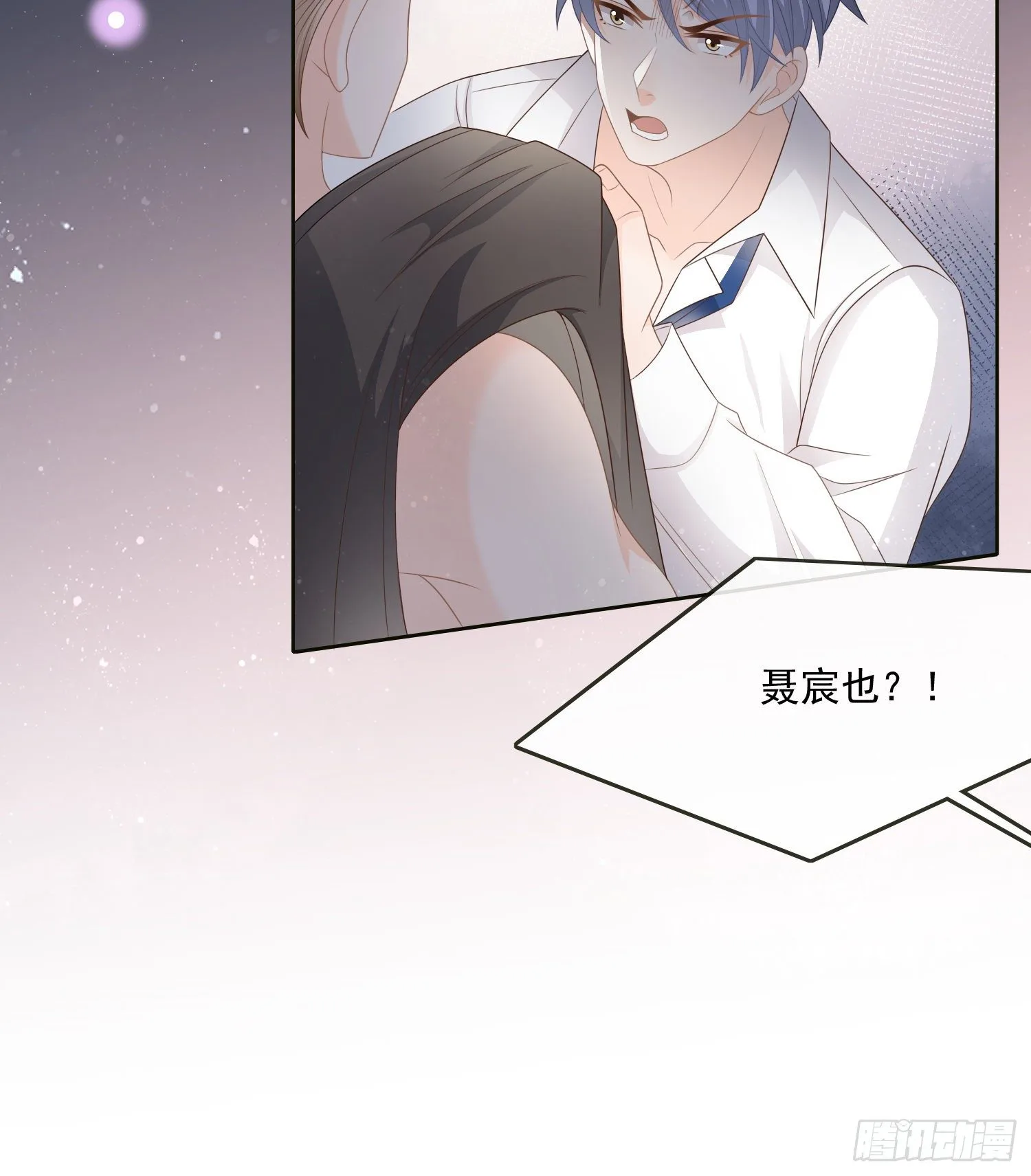 他要发疯了11