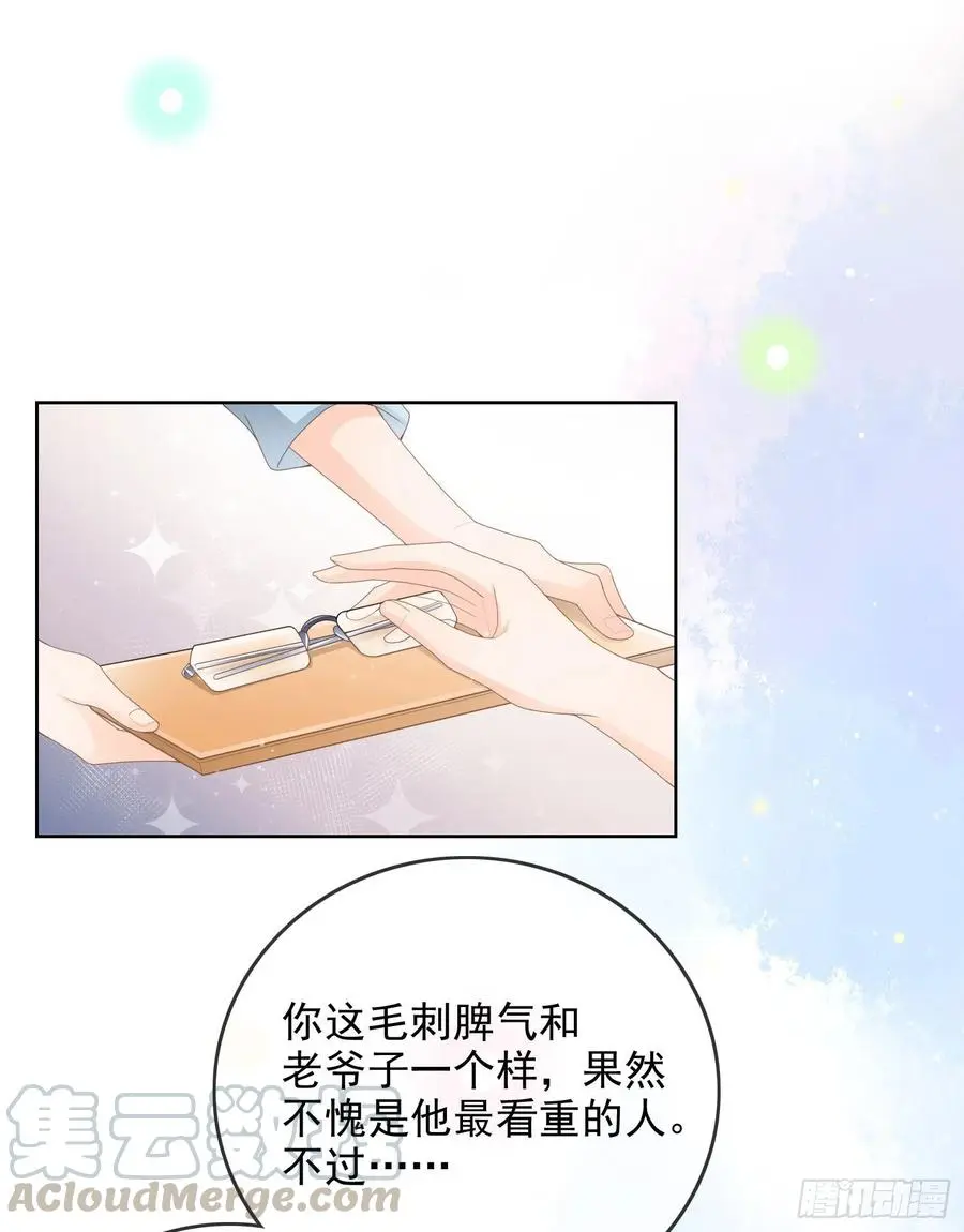 让人非我弱24