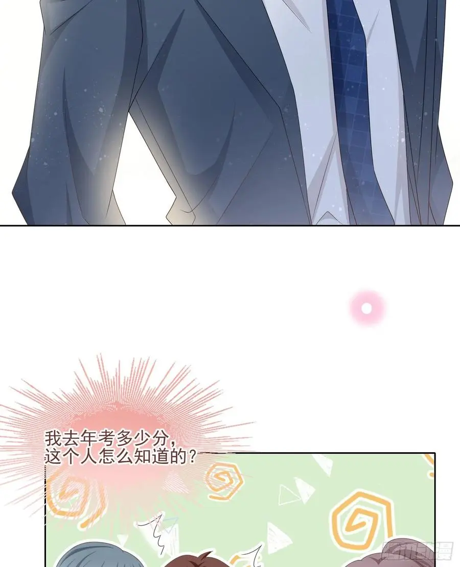 万年老二29
