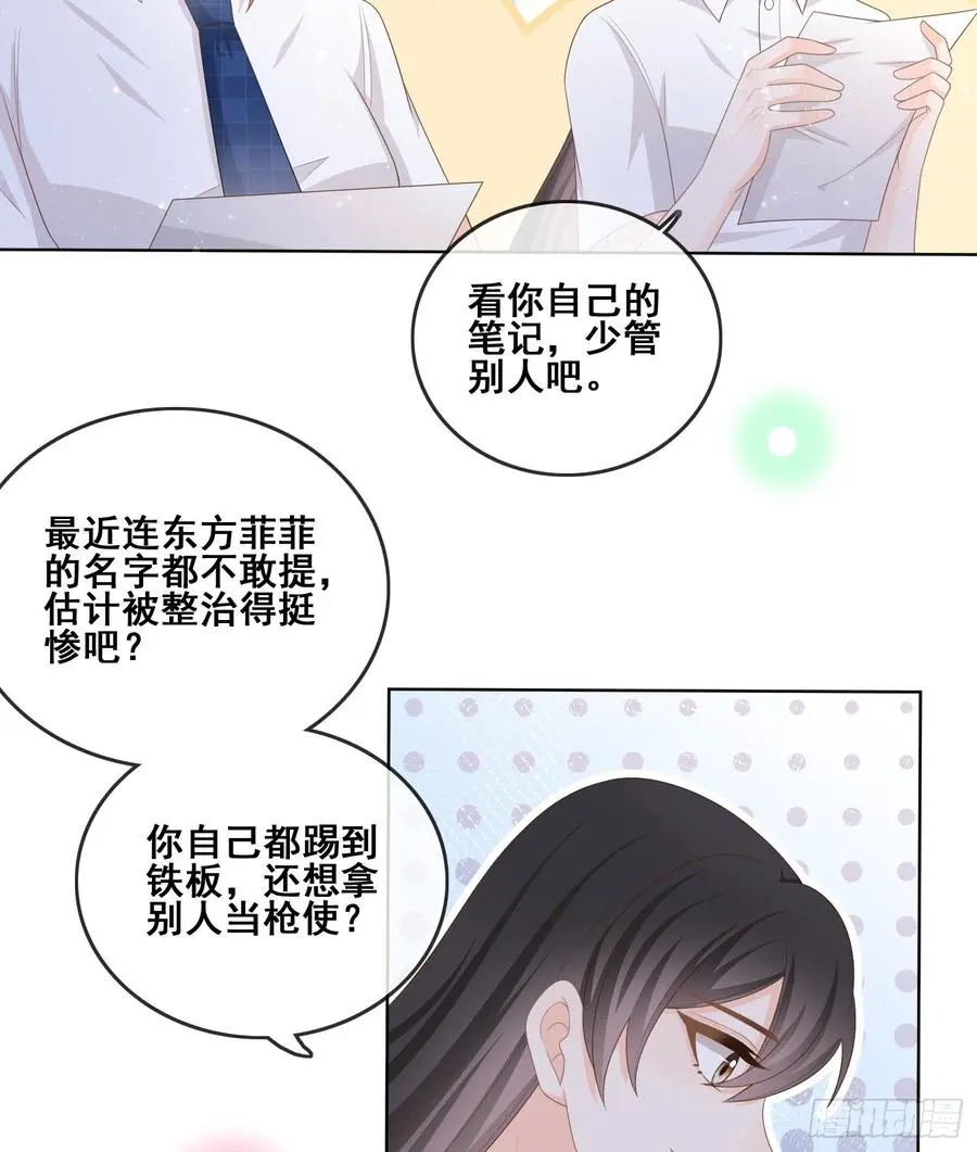 世界第一好人聂宸也29