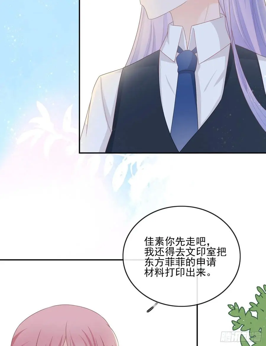 渣男从良49