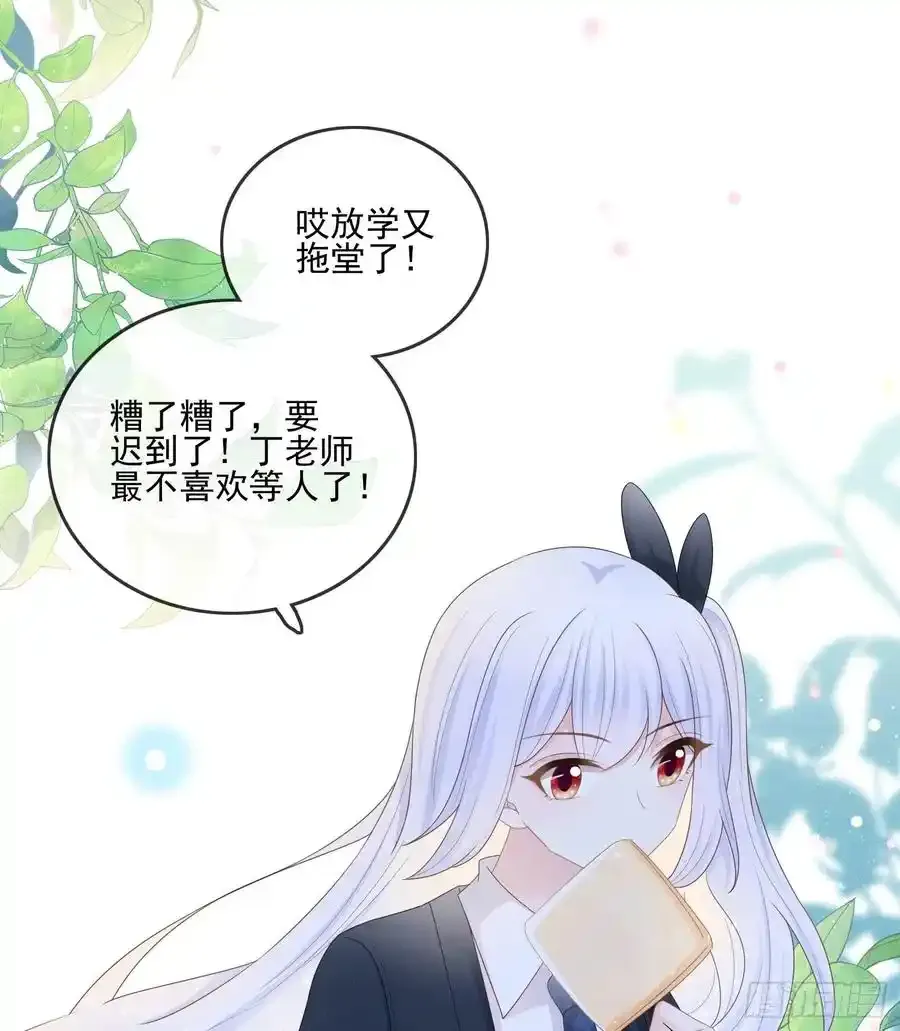 枉做小人31