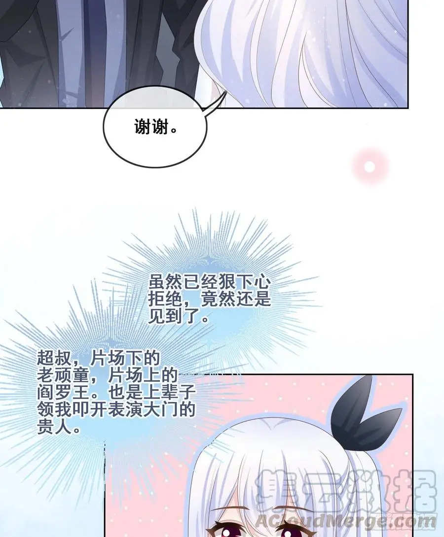 对她喜欢不起来9