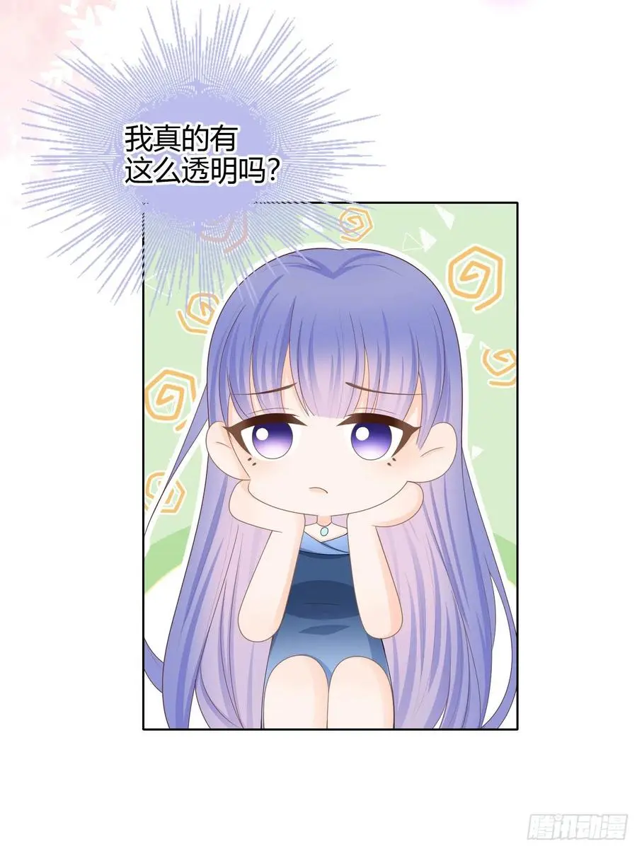 商务晒娃39