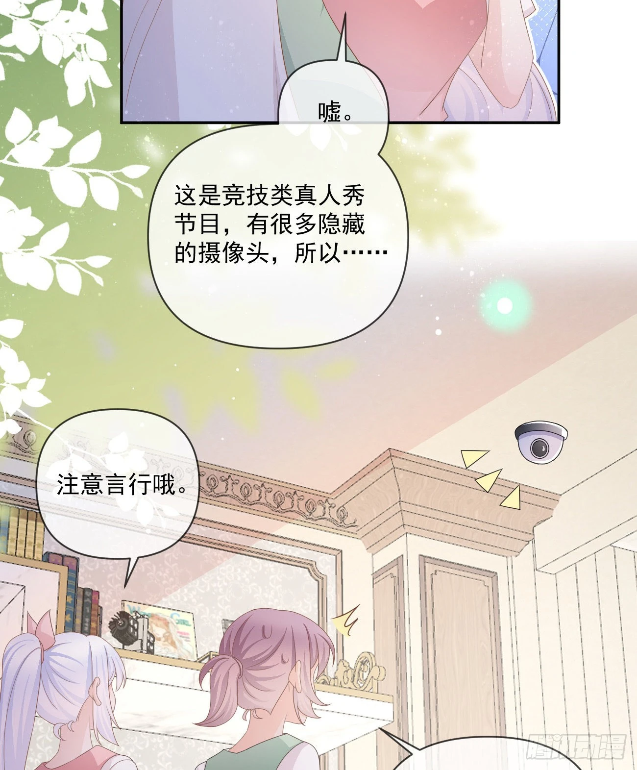 捧一踩一26