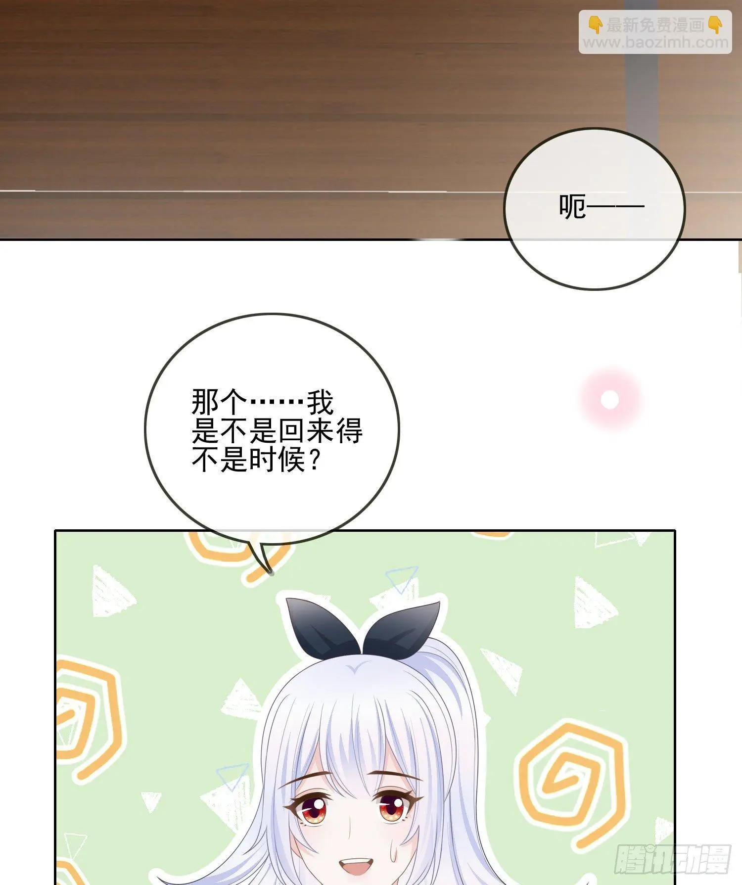 他要发疯了38