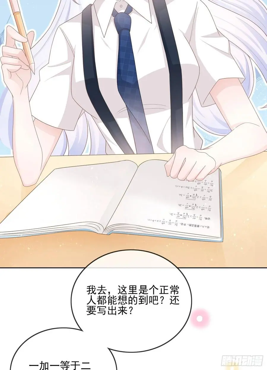 渣男从良8