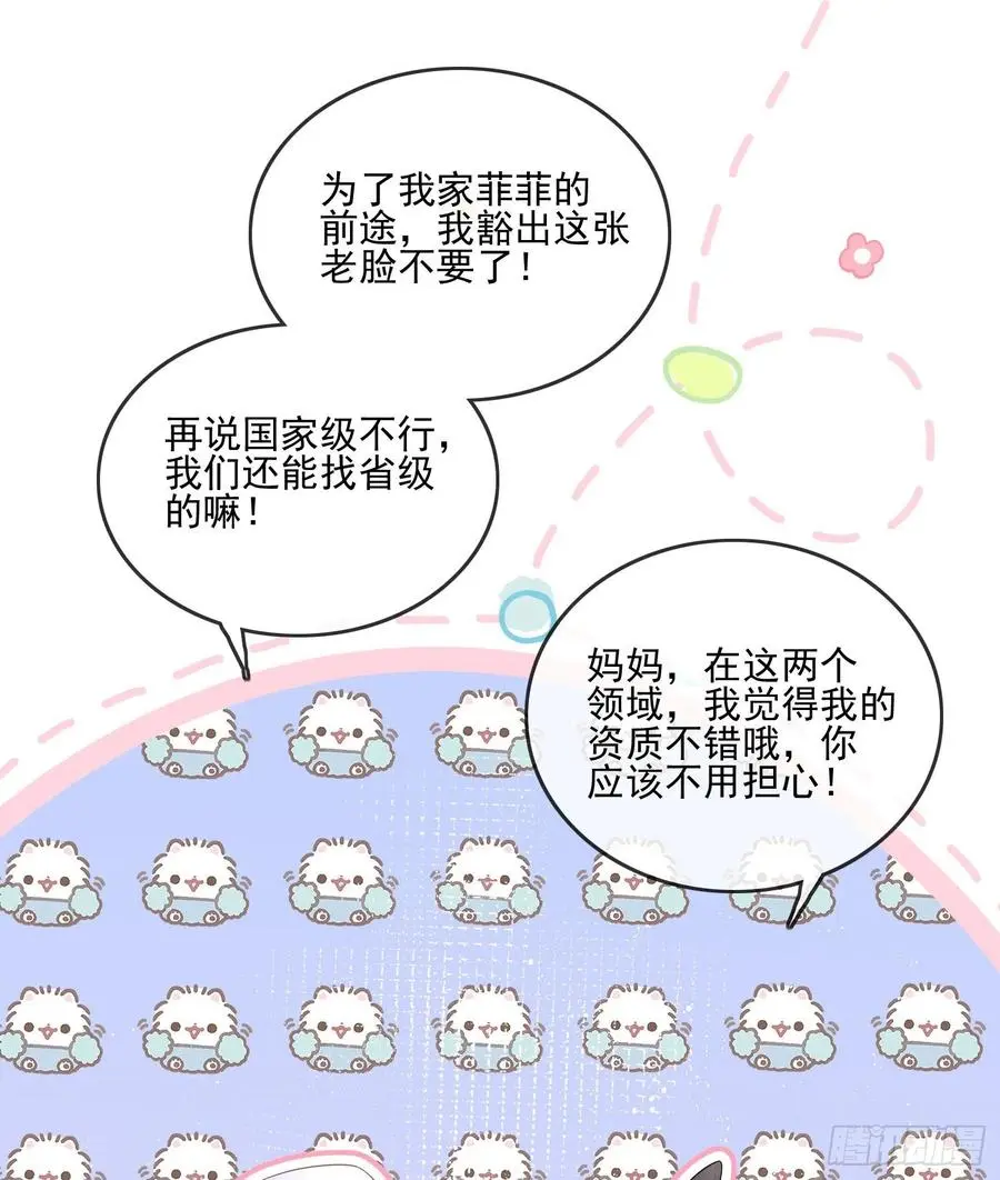 十条大道通清华37