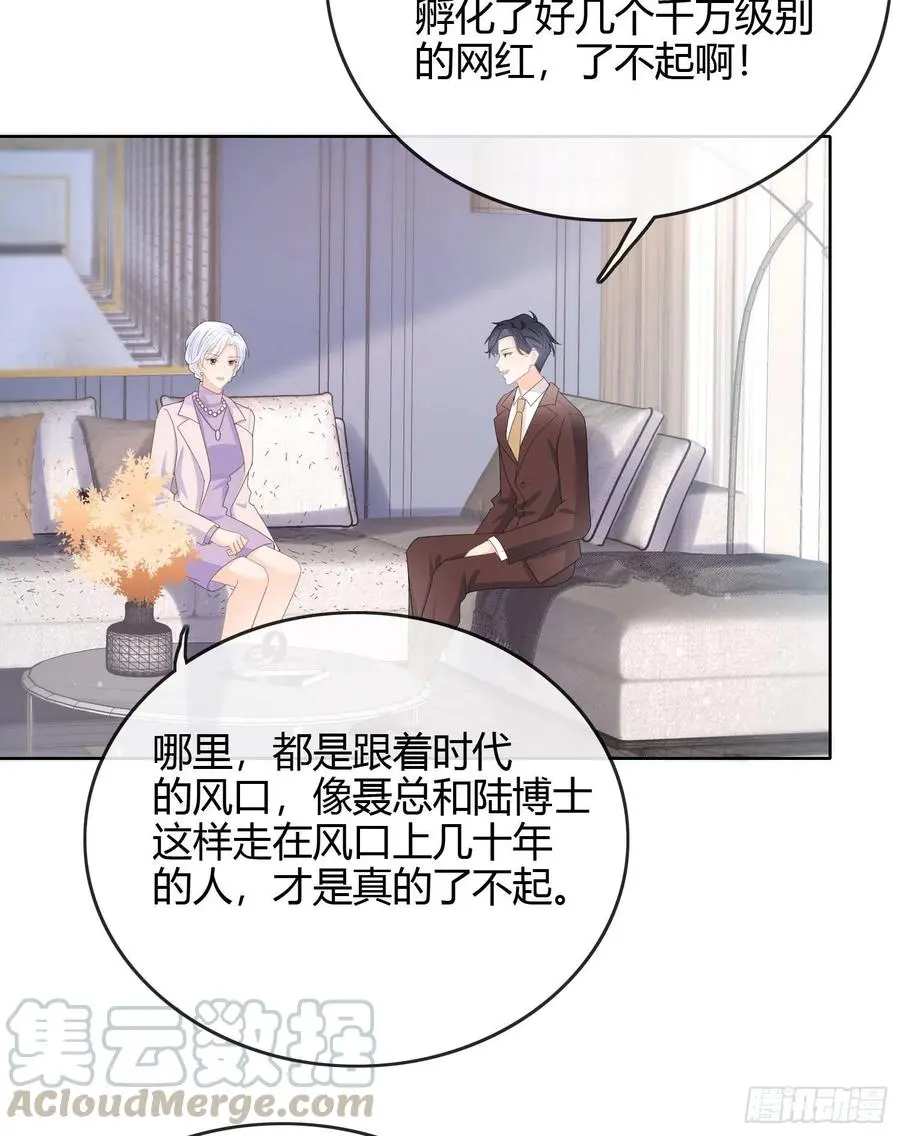 商务晒娃6