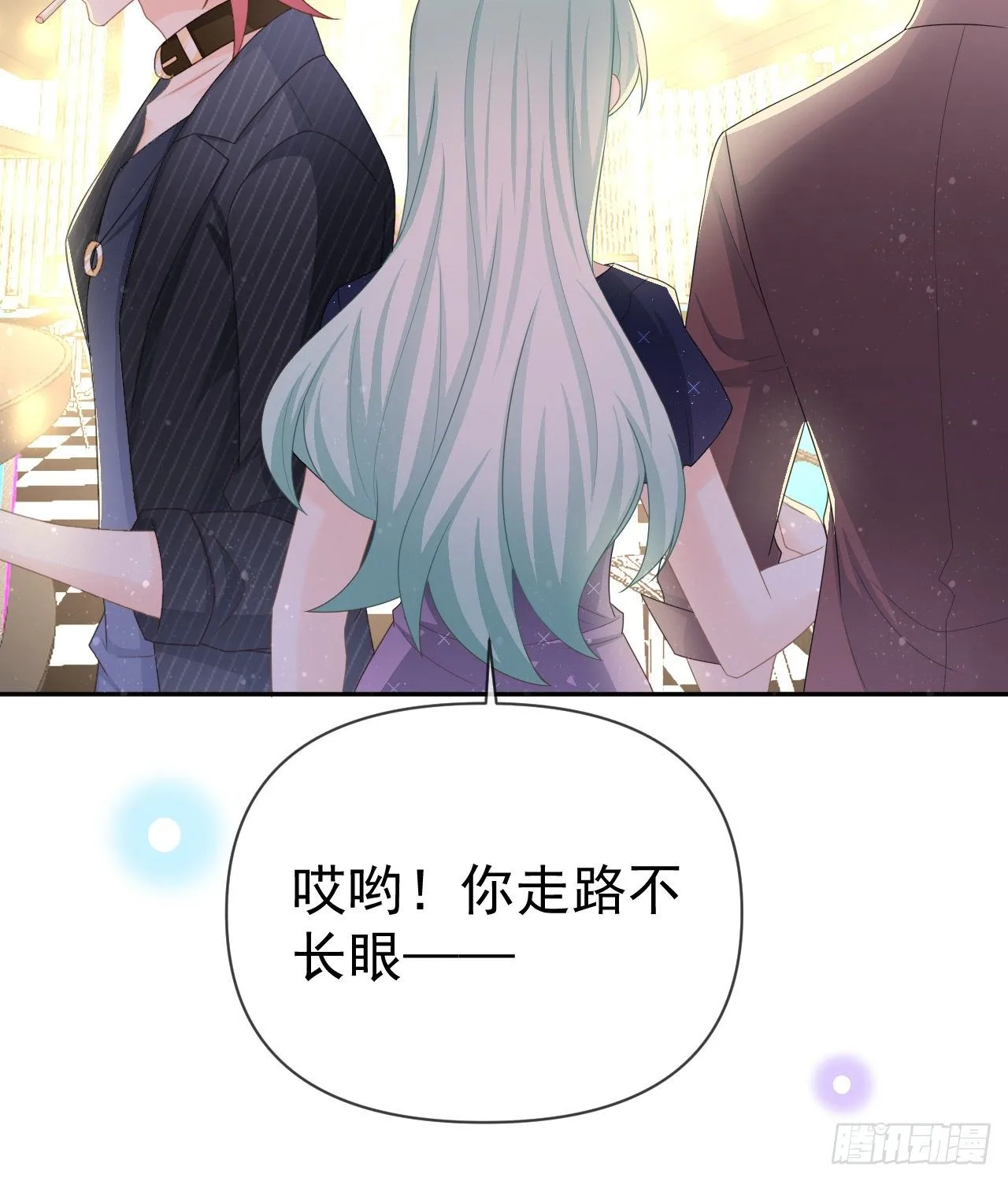 你到底是不是我妈64