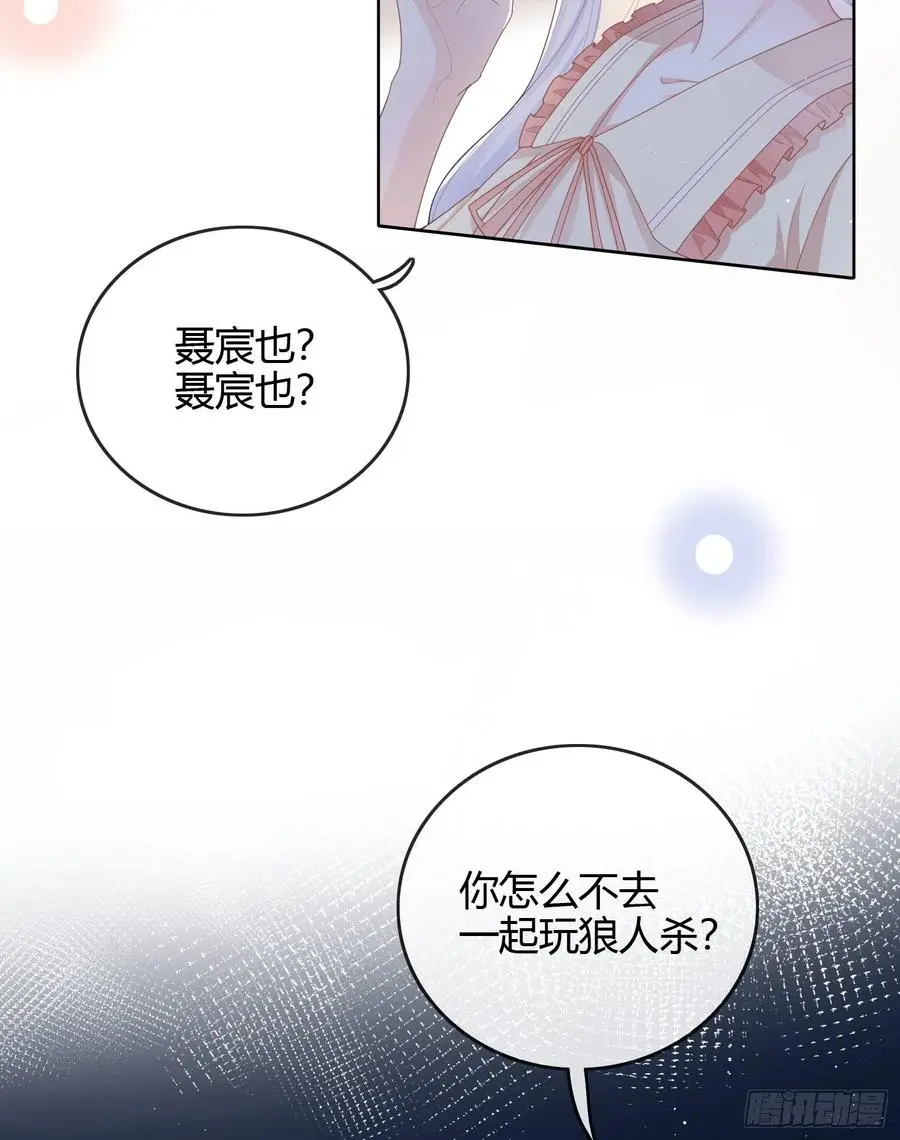 私心和错觉23