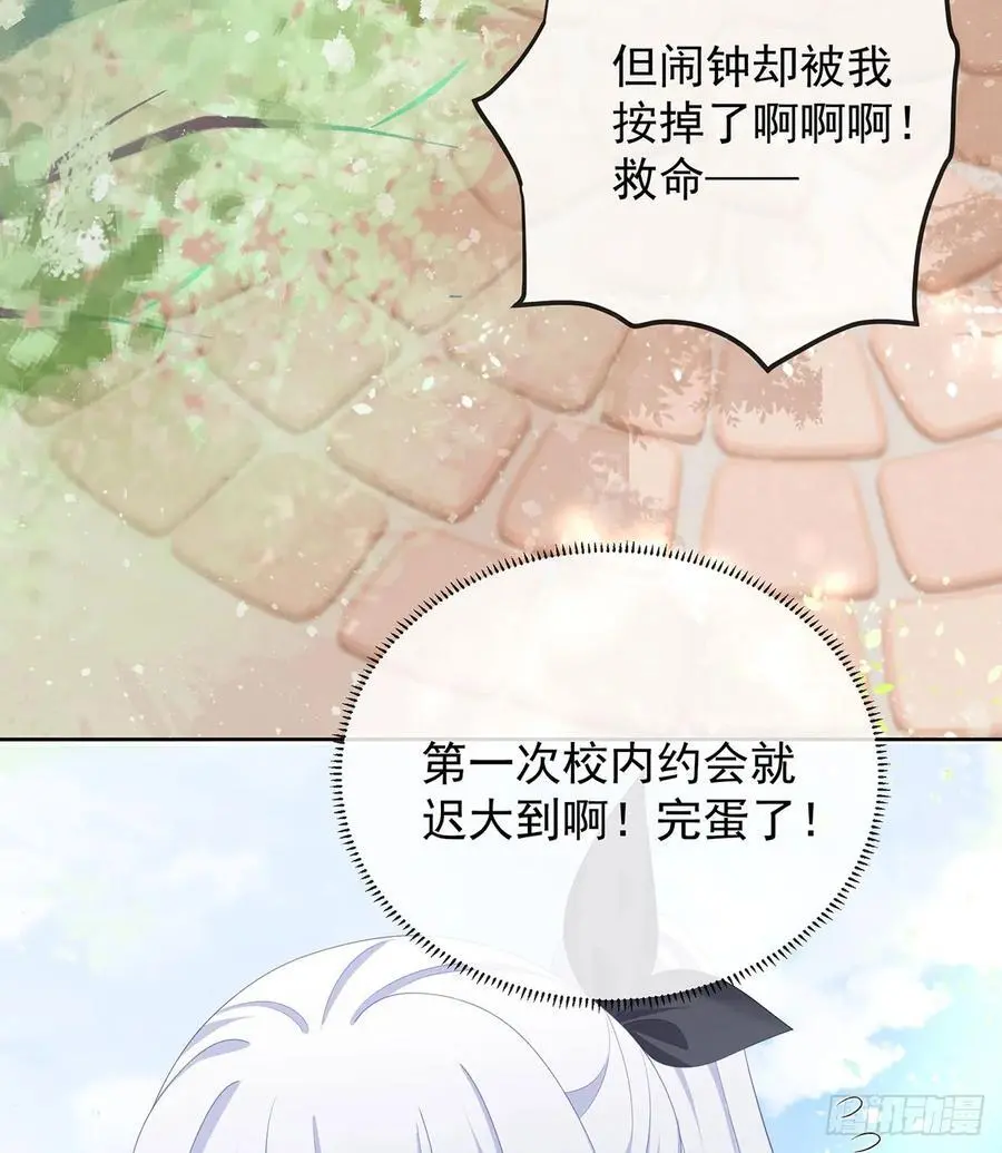 我们都将拥有绽放的人生58