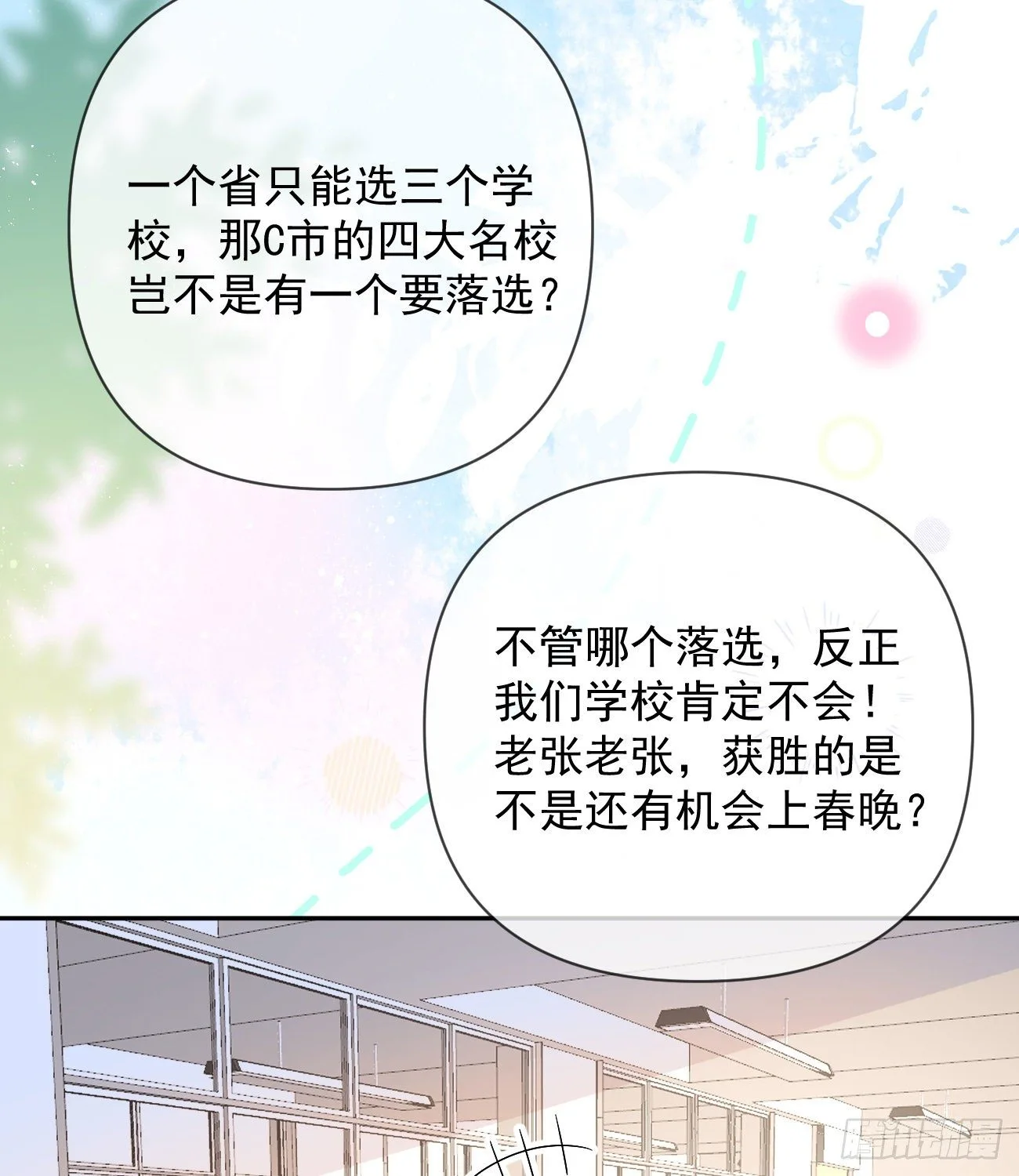 一山不容二虎5