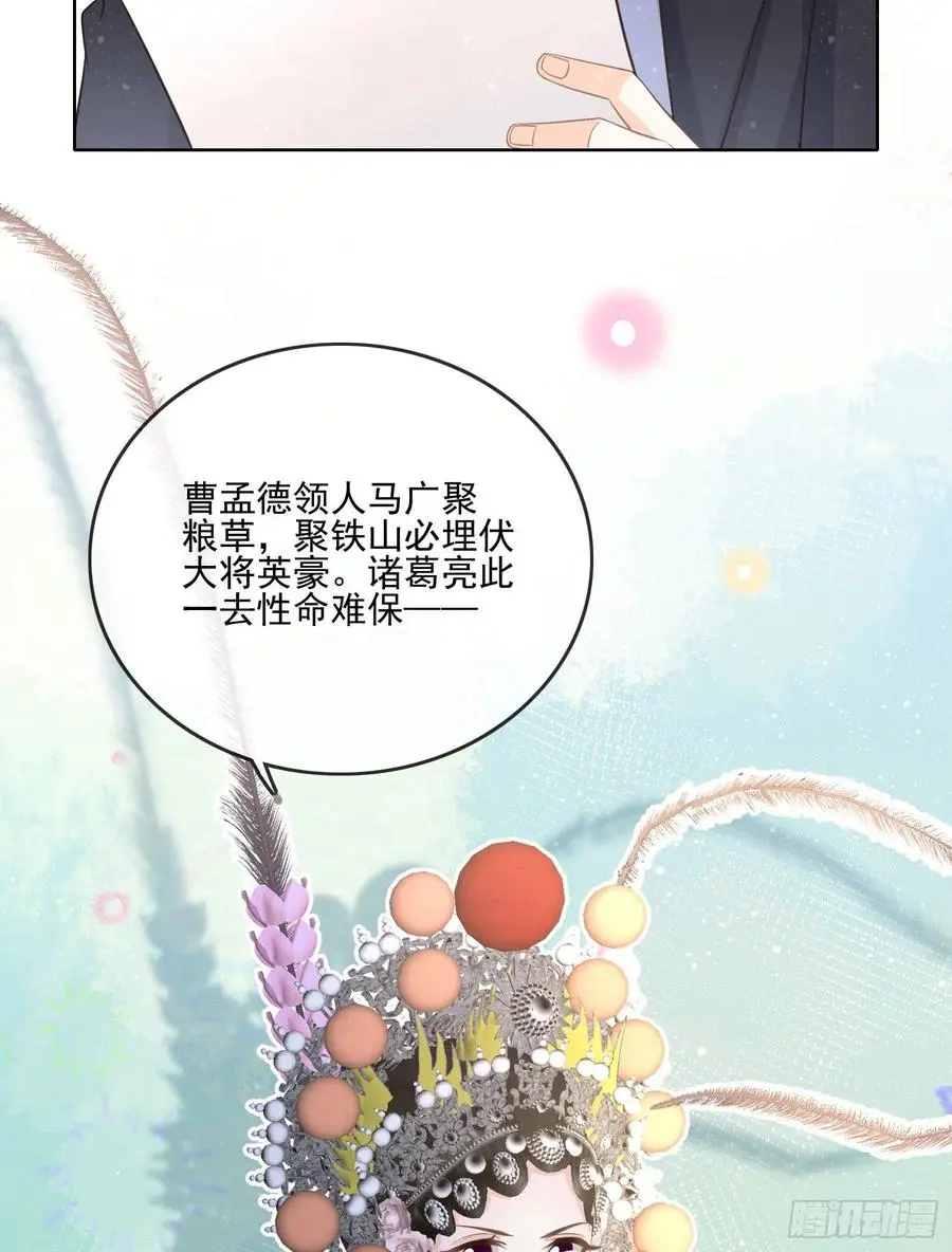 天下第一小生39
