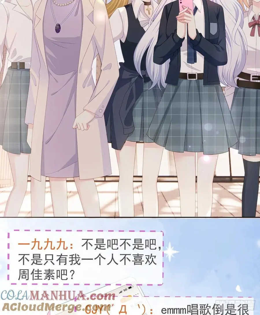下次，清华见12