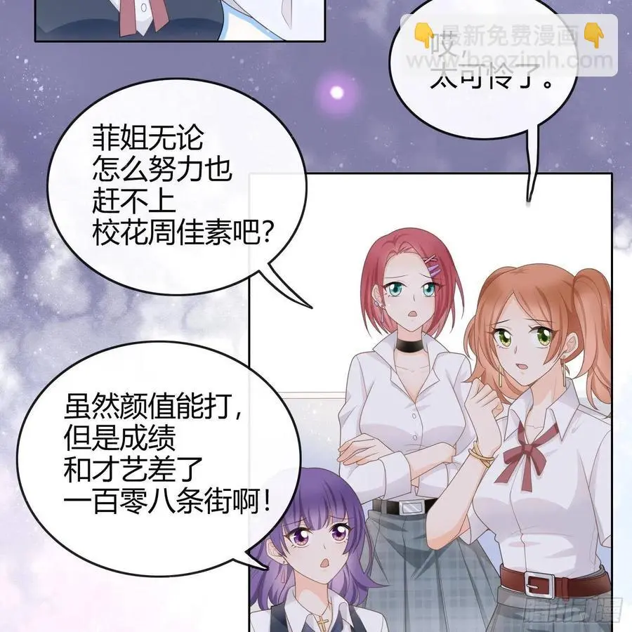 重新做人22