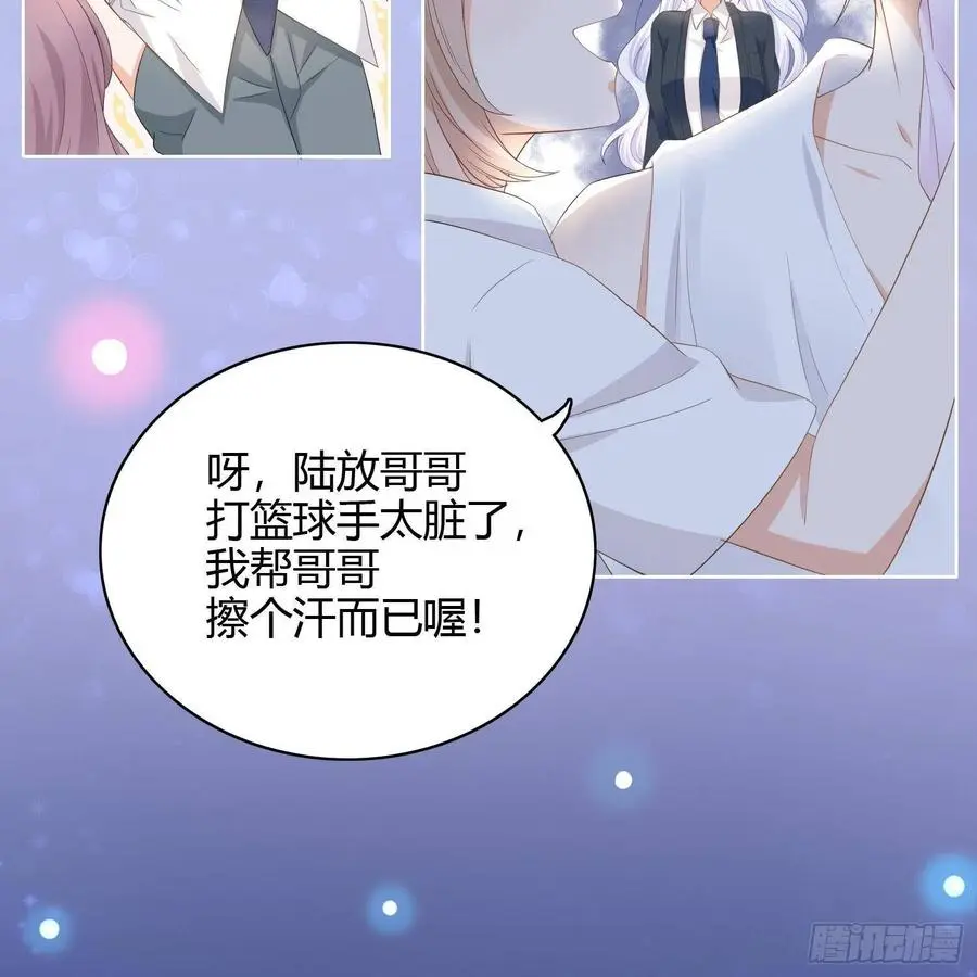 初恋这件大事34