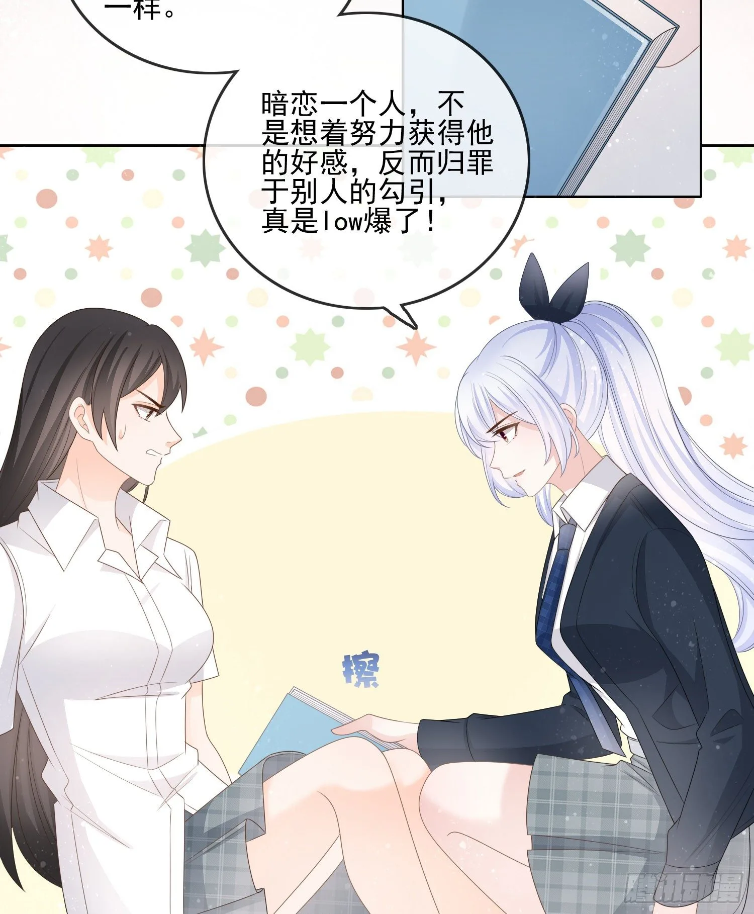我觉得她配30
