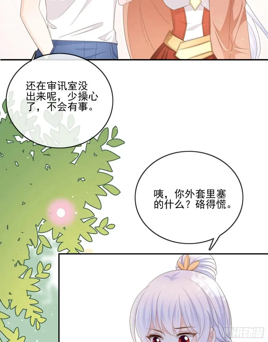 报应来了8