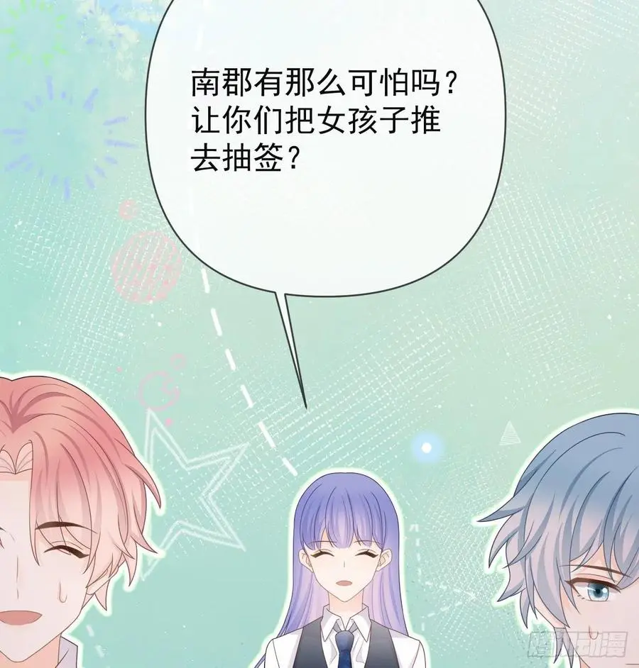 美女哪个班的？14