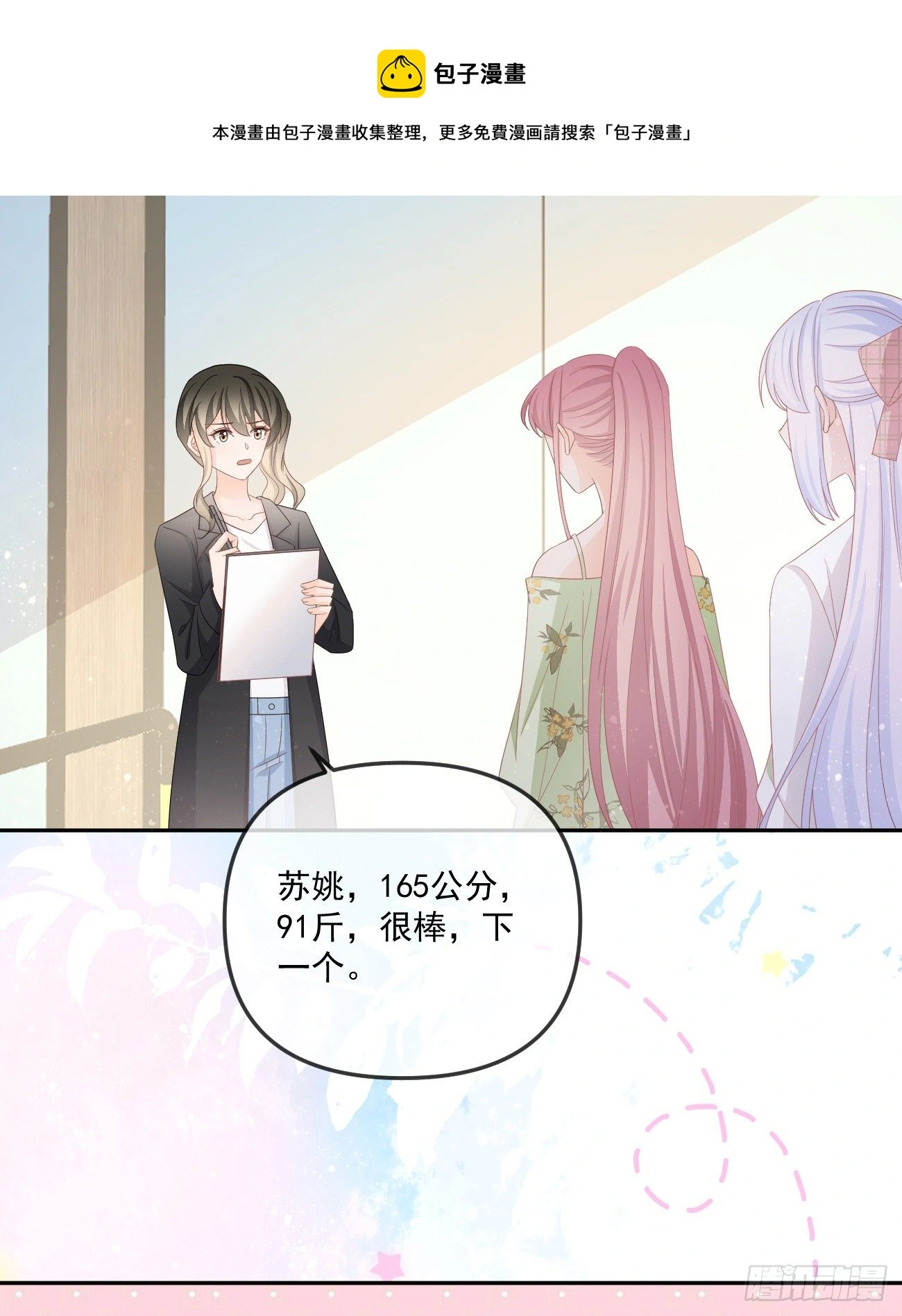 也包括我20
