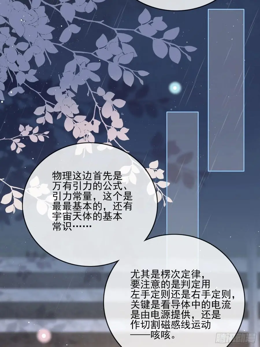 求知是孤独前行17
