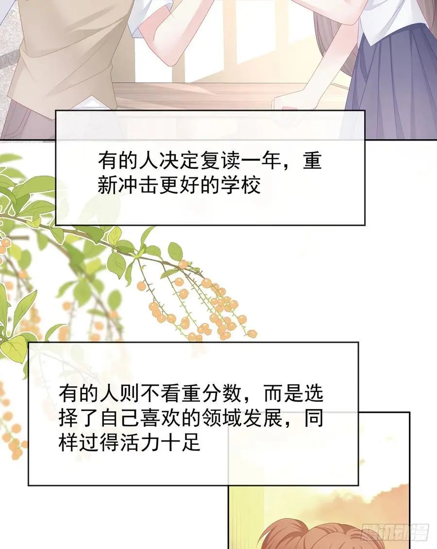 我们都将拥有绽放的人生73