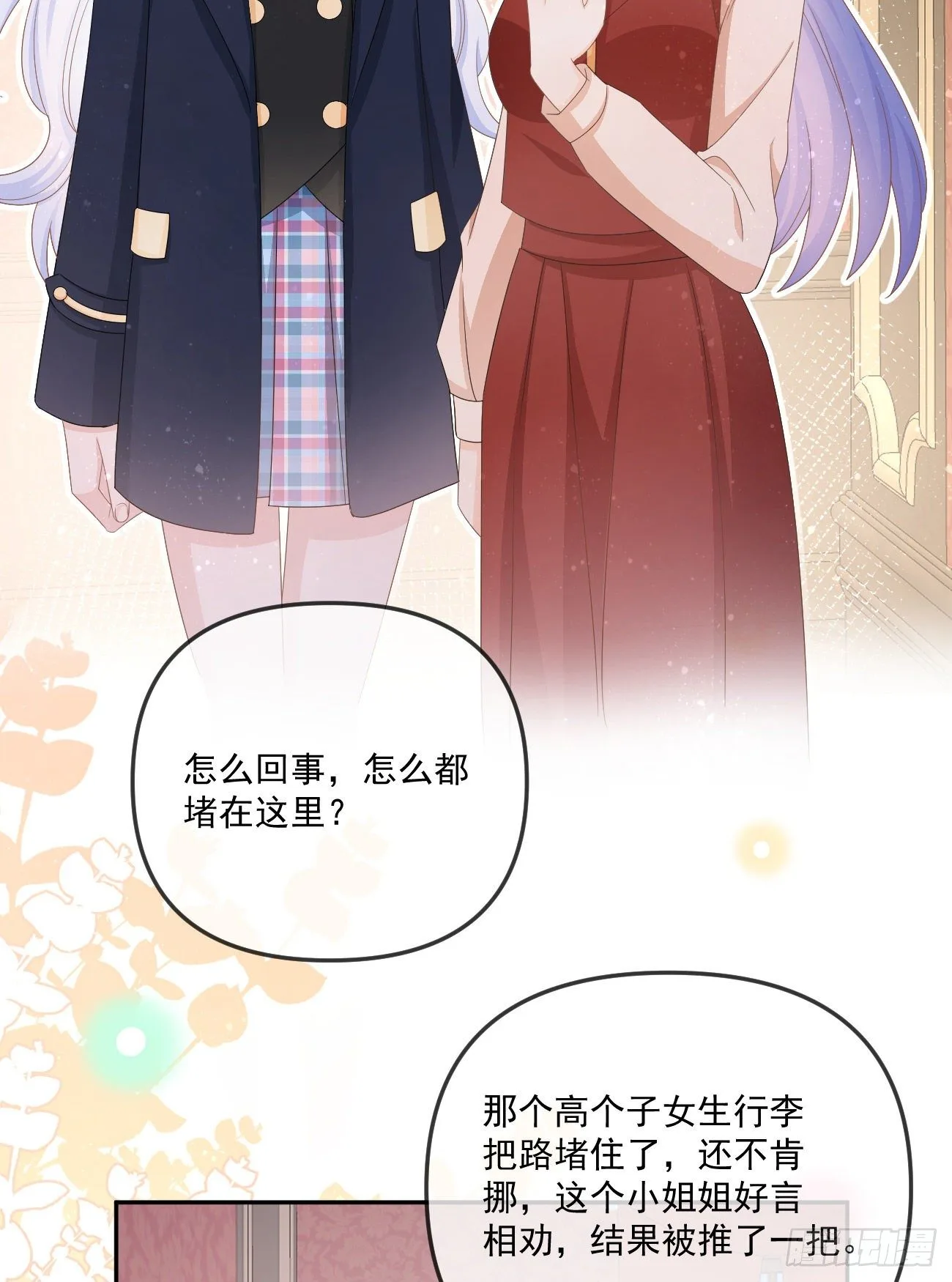 不战而屈人之兵49