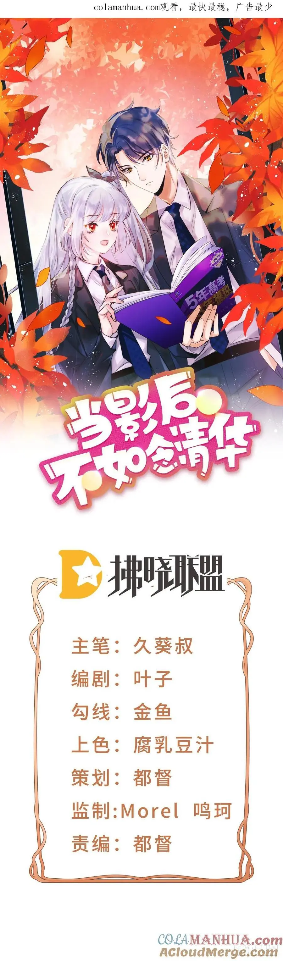 三个月很短，一生很长0