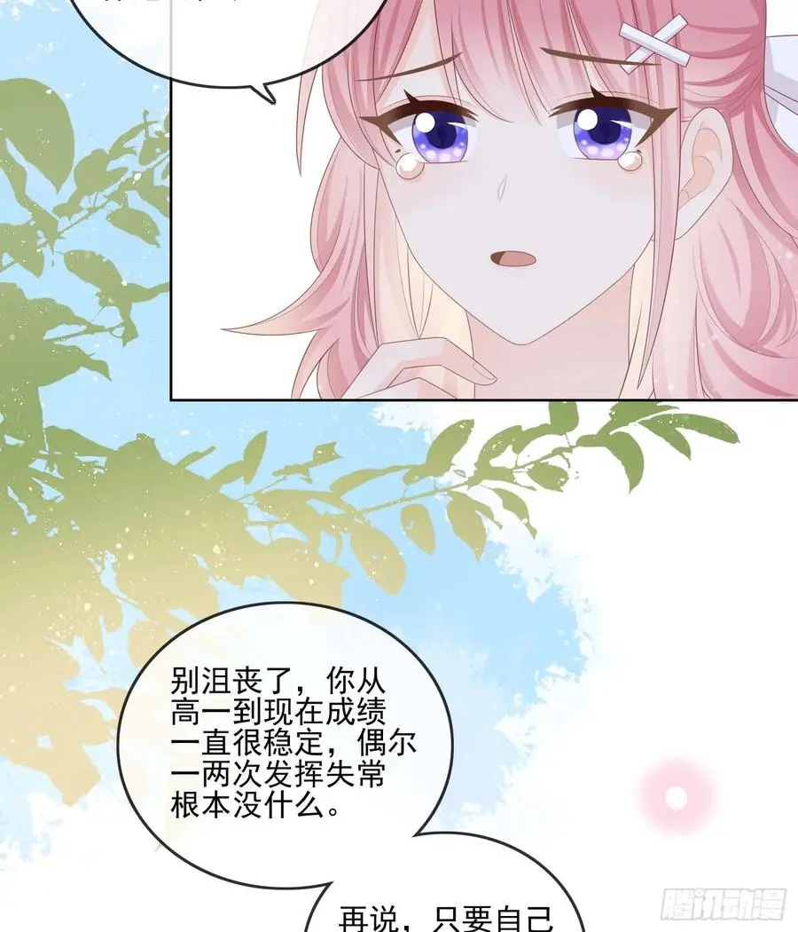 同一个世界，同一个妈43