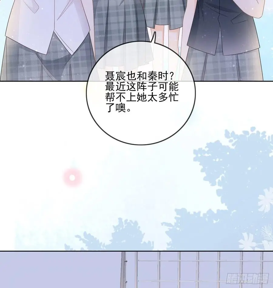 求不吊车尾29