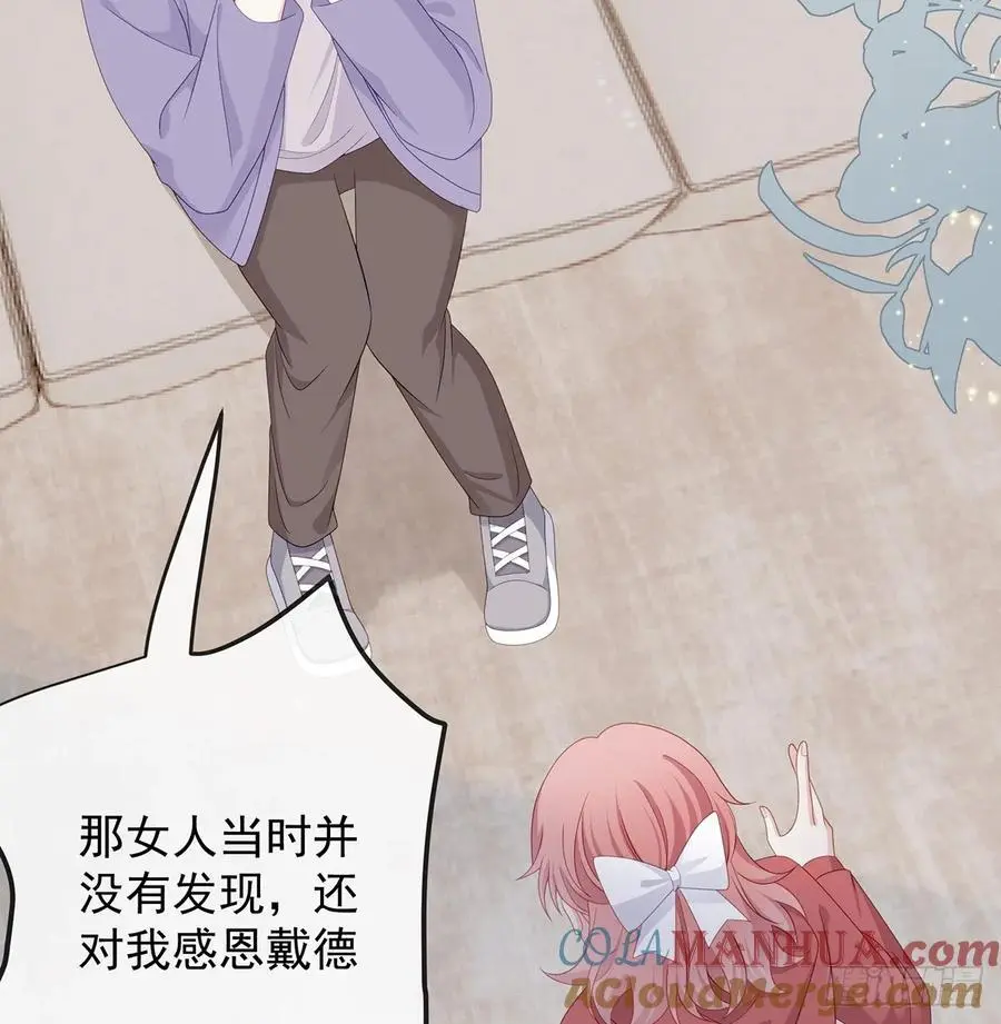 她是重生的？66