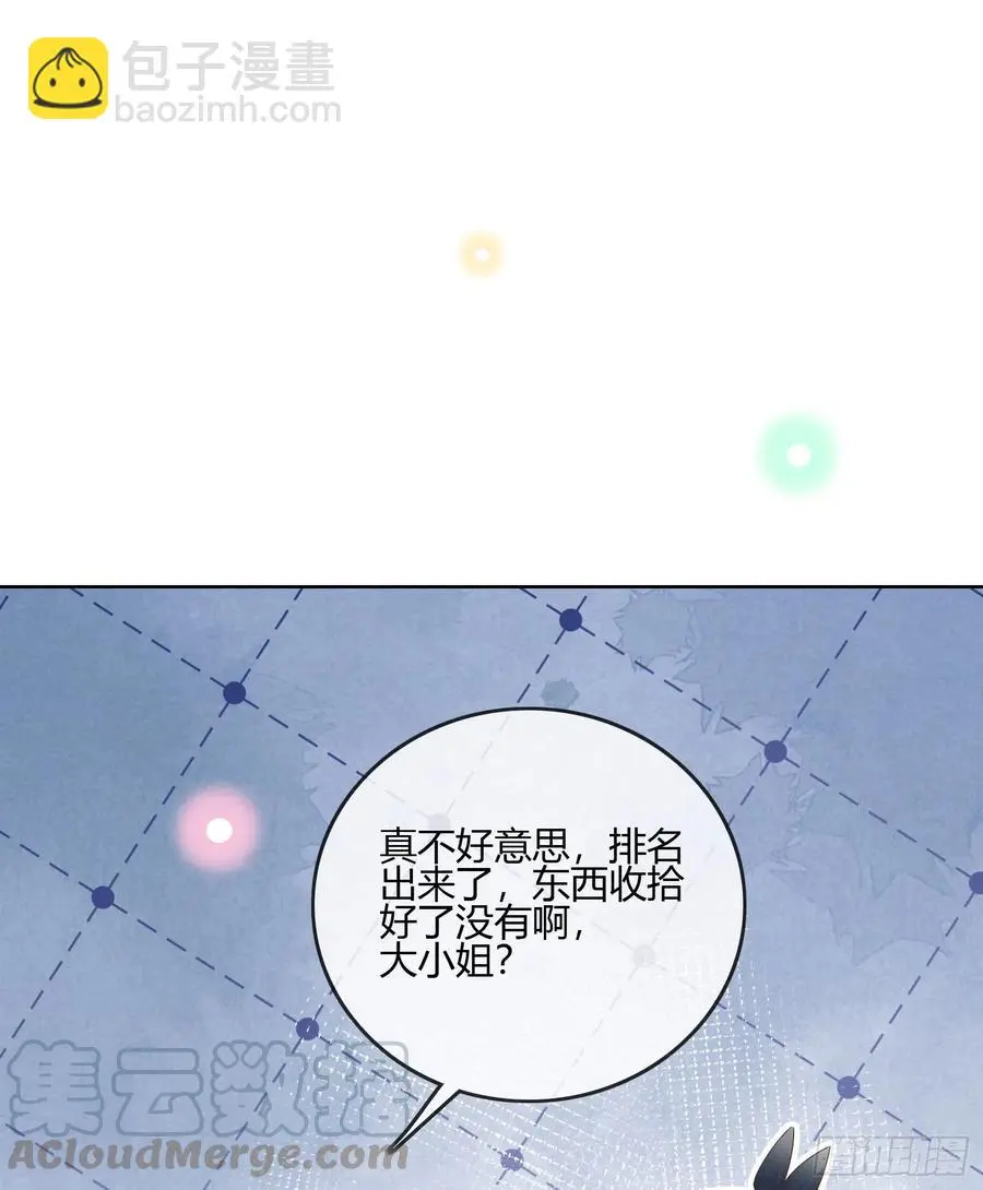 小人无节，弃本逐末24