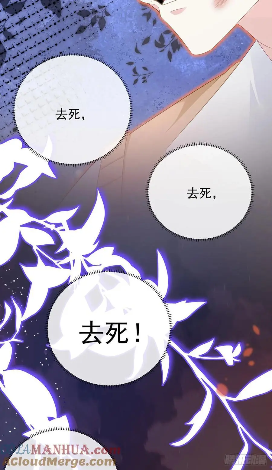 我们都将拥有绽放的人生6