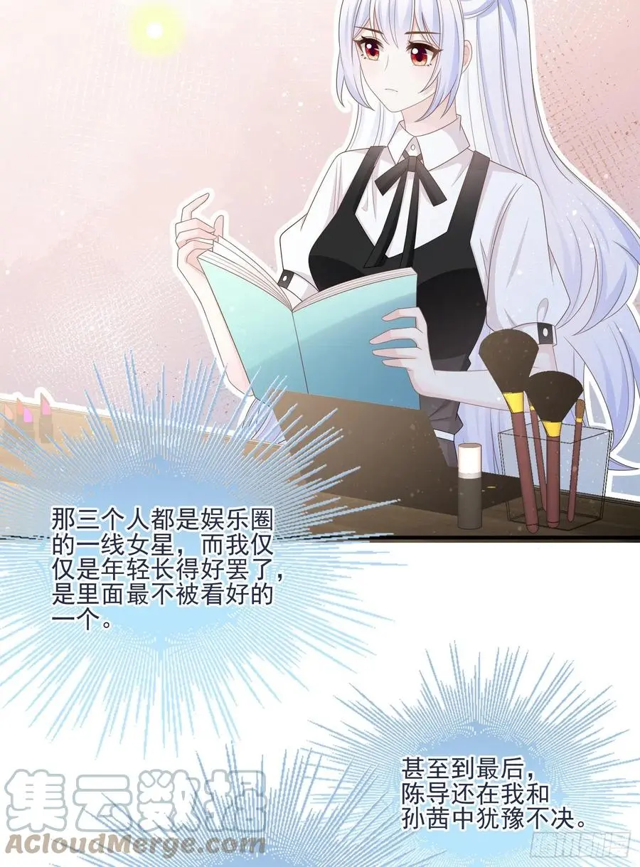 天下第一小生14