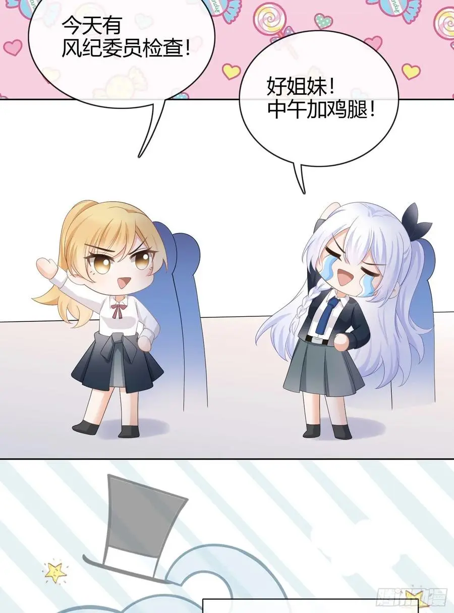 幸福都给你29
