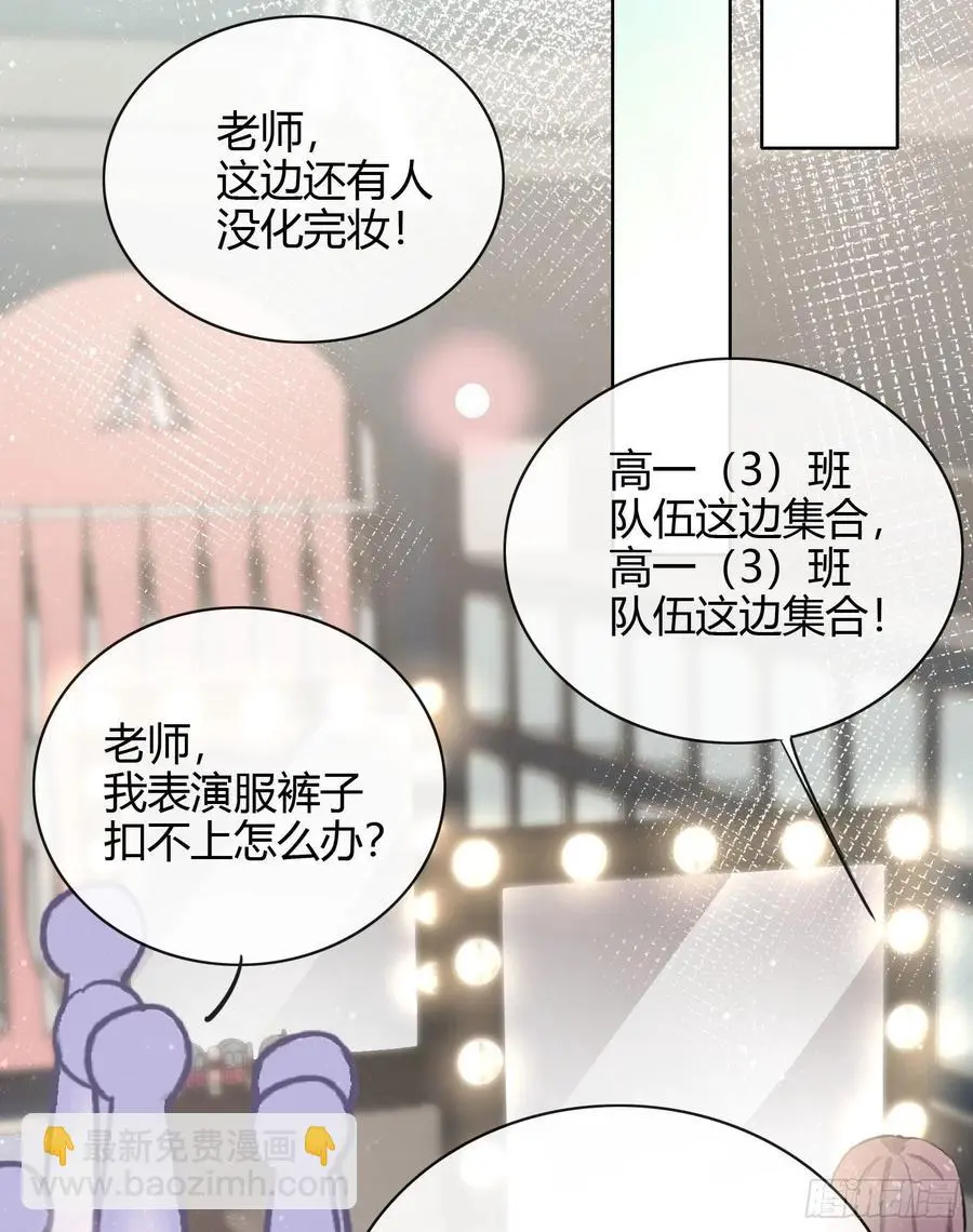 2021扬帆起航！28