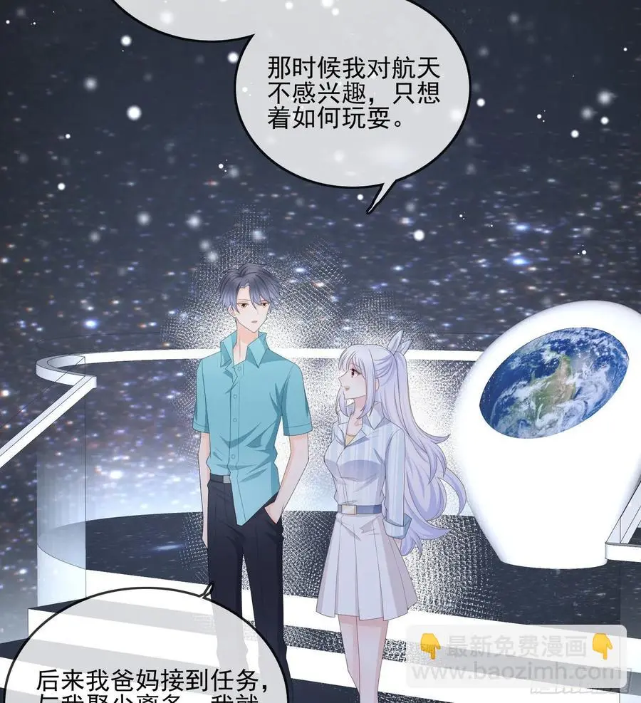 荧惑不惑32