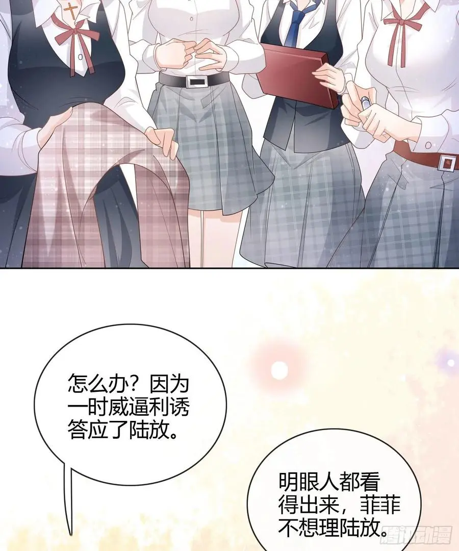 给你我的小星星13