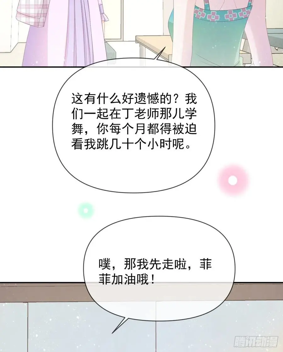 真正的危机43