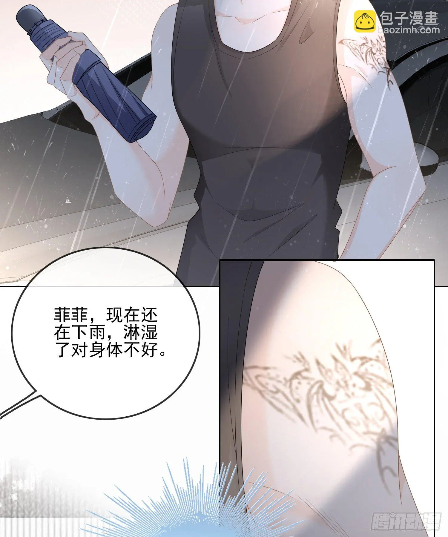 最大的嫌疑人37