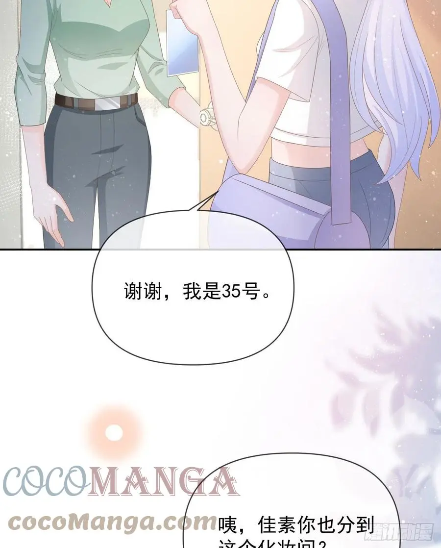 真正的危机9