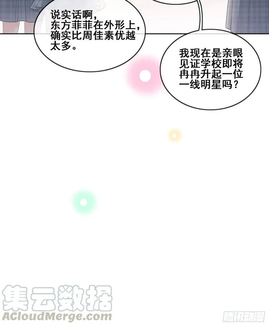 对她喜欢不起来12